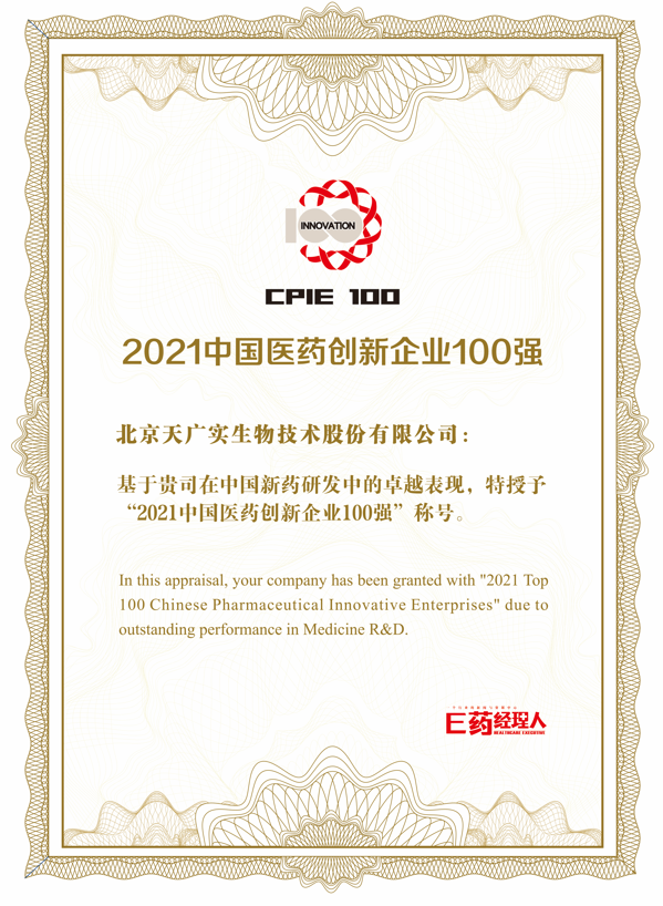 1640338113430719.png 微信图片_20211224172817.png