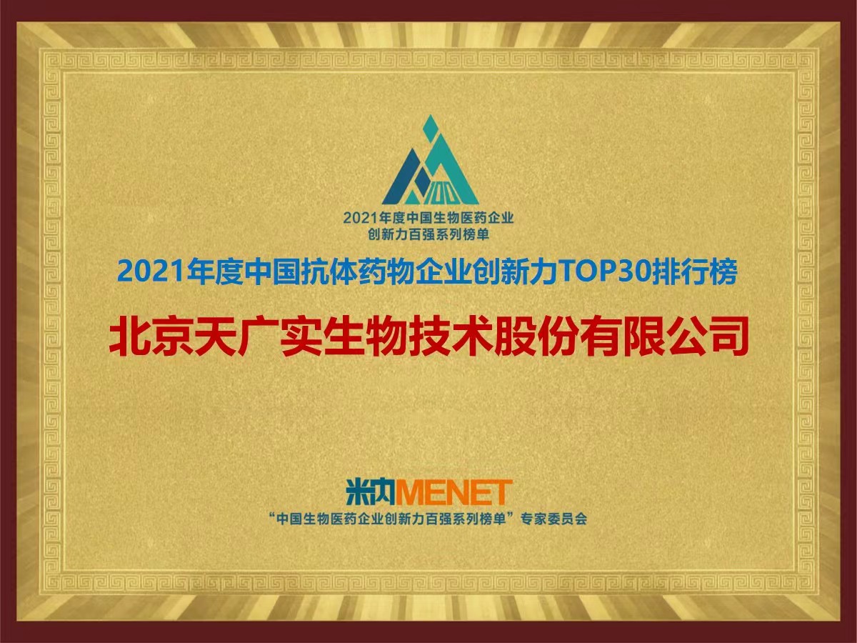 1664246825412107.jpg 米内网-奖牌.jpg